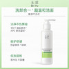[干敏洁面[玉泽皮肤屏障调理专研温和洁颜露100g 商品缩略图6