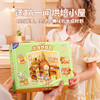 TOI图益diy小屋烘焙岛手工小房子微缩场景模型艺术屋拼装礼物女 商品缩略图7