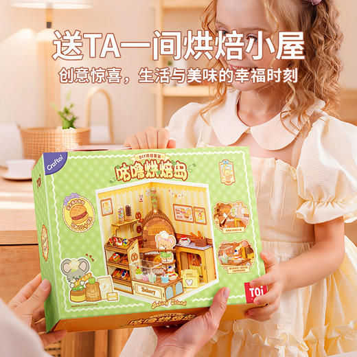 TOI图益diy小屋烘焙岛手工小房子微缩场景模型艺术屋拼装礼物女 商品图7