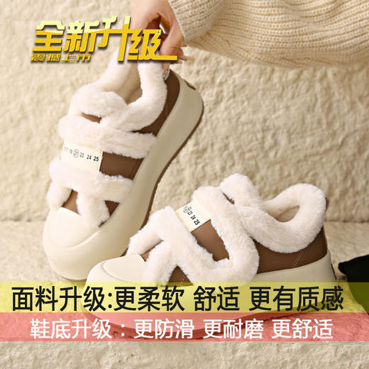 【街拍新宠❗️加绒魔术贴棉鞋】百搭穿搭秒变潮人，柔软舒适的面料，清晰质感，透气不闷脚，秀气小圆头设计，修饰腿型，2025年秋季新款户外防滑厚底保暖面包板鞋潮QQ 商品图5