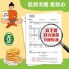 中粮悠采无糖玉米饼干盒装200g 商品缩略图7