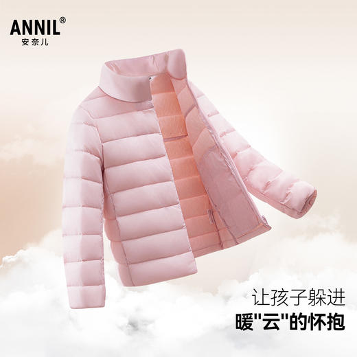 【三防/立领羽绒服/亲子款】男女童短款羽绒服冬季新款安奈儿童装EM545523 商品图1