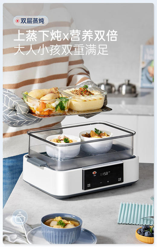 摩飞极速蒸锅MR1158 商品图4