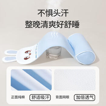 七彩博士婴儿小米定型枕新生0到6个月以上宝宝纠正矫正防偏头型枕头天粉 商品图0