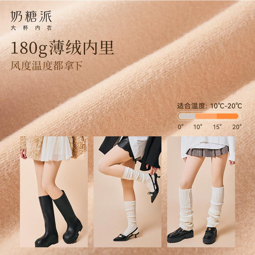 奶糖派光腿神器连腿裤秋冬裸感美肤自然薄绒肉色外穿连脚打底裤袜 商品图4