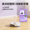 妙管家（Magic natural） 地板清洁剂 2kg/瓶 薰衣草香 快干配方 光亮洁净 抑菌率99.9% /家庭清洁/纸品 /家庭环境清洁 /地板清洁剂 商品缩略图1