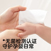 可优比（KUB）婴儿纯棉棉柔巾100%棉超柔洗脸巾成人可用 棉棉兔80抽*6包 商品缩略图1