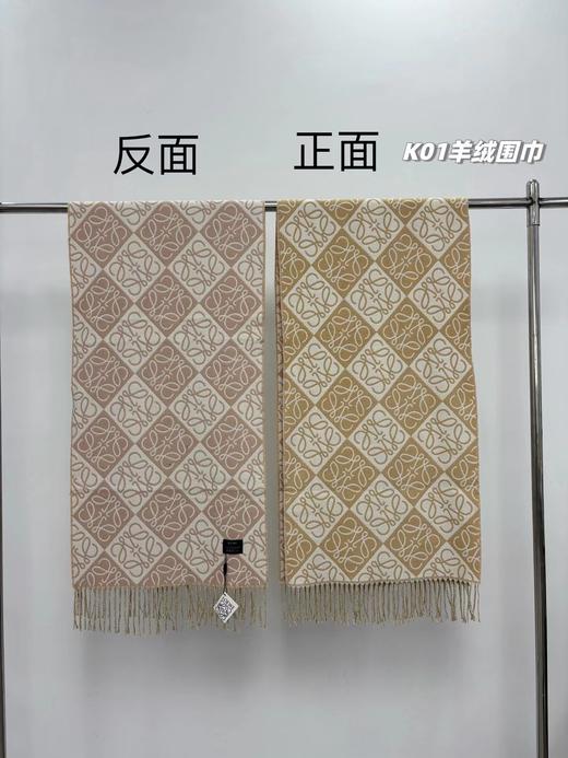 D102030秋冬季可双面佩戴情侣款羊绒围巾 商品图0