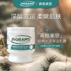 INGRAM'S 英格莱恩经典水润保湿乳霜450ml 商品缩略图1