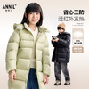 男女童长款羽绒服冬季新款安奈儿童装EM545632 商品缩略图0