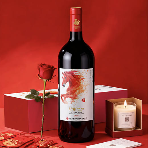 尼雅马年生肖纪念酒 3Lx1 盒装 商品图1