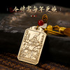 【岁岁调理】灵机生活馆2026丙午年文哲大将军化嵗开财库令牌挂饰生肖吉祥物 商品缩略图4