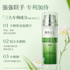 植物主义橄榄油抗皱胶原霜妊娠油肚子淡纹修润护理按摩月子产后淡纹橄榄油 商品缩略图5