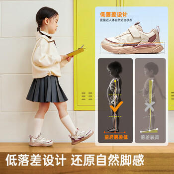 基诺浦儿童学步鞋春秋男女童机能鞋 透气百搭婴幼儿童鞋GW1803淡米 商品图0