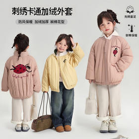 儿童棉服加厚外套加绒棉上衣男女童洋气刺绣棒球服宝宝冬装潮
