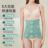 婧麒（JOYNCLEON）产后收腹带塑身透气术后束腹带骨盆带产妇顺产剖腹产专用绿色L 商品缩略图0