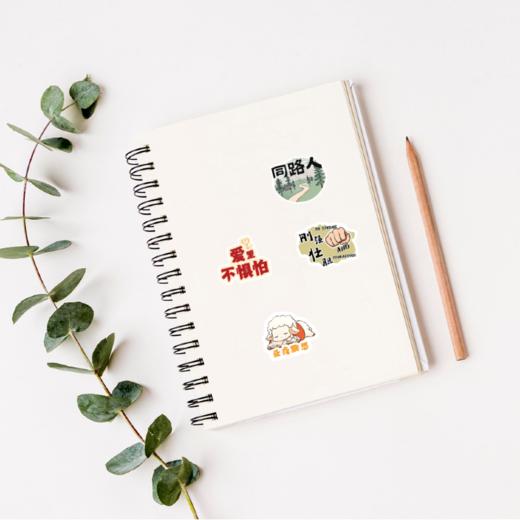 50张金句祝福话语贴纸 商品图4