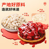 黄飞红（HUANGFEIHONG）香脆椒55g*5袋 辣椒脆 辣椒酥 香辣酥 花生脆零食下酒菜花生米 商品缩略图7