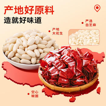 黄飞红（HUANGFEIHONG）香脆椒55g*5袋 辣椒脆 辣椒酥 香辣酥 花生脆零食下酒菜花生米 商品图7