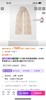 D102030秋冬季可双面佩戴情侣款羊绒围巾 商品缩略图1