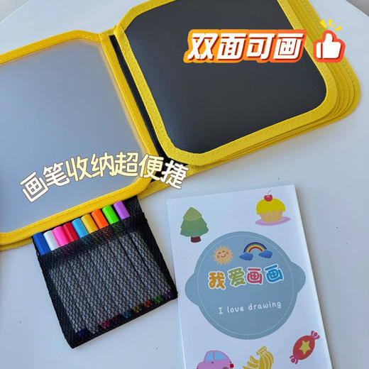 【折叠携带画板 走哪画哪】儿童便携式涂鸦画板可擦绘画册 宝宝画画本写字婴儿0-3岁益智玩具 商品图1