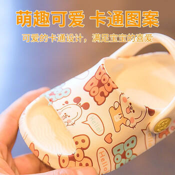巴布豆儿童拖鞋男童女童洞洞鞋沙滩鞋宝宝凉鞋幼儿凉拖夏季 米白 150码 商品图1