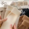 超值10双装【软软糯糯雪地袜！加倍保暖】拒绝冻脚，持久温暖，袜子女大地色雪地袜秋冬季竖条中筒袜加绒加厚保暖地板袜。rc 商品缩略图0