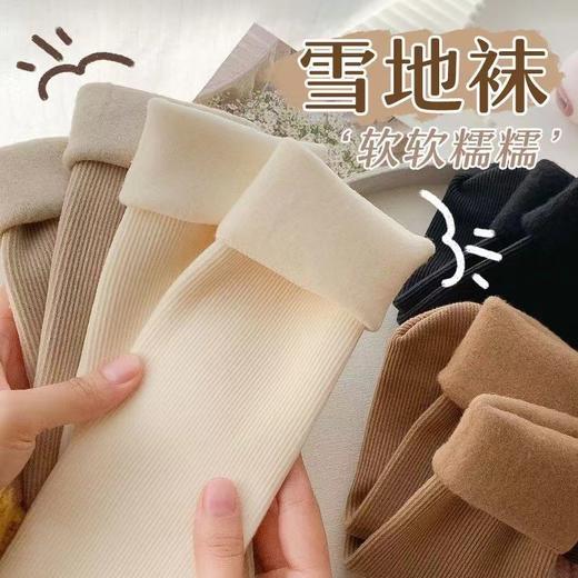 超值10双装【软软糯糯雪地袜！加倍保暖】拒绝冻脚，持久温暖，袜子女大地色雪地袜秋冬季竖条中筒袜加绒加厚保暖地板袜。rc 商品图0