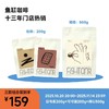 鱼缸咖啡 意式组合 商品缩略图0