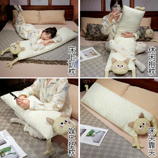 自然醒双层纱举手猫咪长条抱枕QYL 商品图6