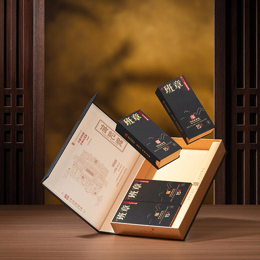 八马信记号 | 信记号年份普洱生茶·黑冠班章15年 C1551 商品图1