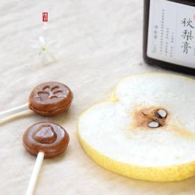 秋梨膏棒棒糖·慢访本味