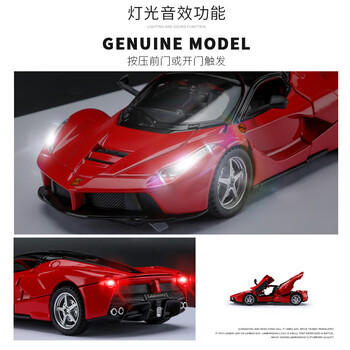 泰芬乐（BIG TAYLOR）合金法拉利车模跑车拉力赛车回力儿童玩具车3-6岁男孩生日礼物 商品图5