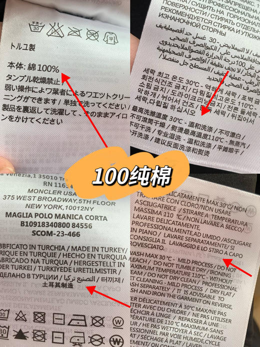 蒙家摇粒绒拼接外套（波哥上身L码 蕾姐M码参考） 商品图14