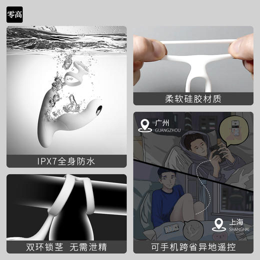 JEUSN 久兴前列腺按摩器 加温双震电击 小程序遥控 商品图3