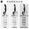 JEUSN 久兴前列腺按摩器 加温强震电击 小程序遥控 商品缩略图2