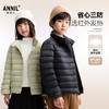 【三防/立领羽绒服/亲子款】男女童短款羽绒服冬季新款安奈儿童装EM545523 商品缩略图0