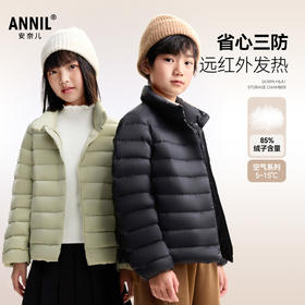 【三防/立领羽绒服/亲子款】男女童短款羽绒服冬季新款安奈儿童装EM545523