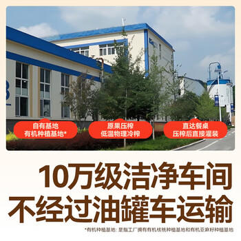 秋田满满 有机核桃油126ml 婴幼儿食用油 儿童调味油 6个月以上宝宝辅食油 商品图3