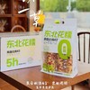 一沐一草鲜糯玉米 商品缩略图3