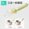 beedoll蓓兜奶瓶刷便携婴儿奶瓶清洗吸管刷奶嘴刷杯刷沥水架套装-皓月白 商品缩略图2
