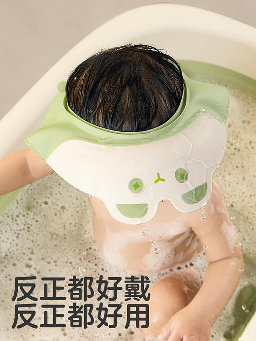 KUB可优比宝宝洗头帽小孩洗澡帽可调节婴儿洗发帽儿童浴帽防水护 商品图4