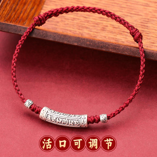 999足银六字真言朱砂手链 商品图4