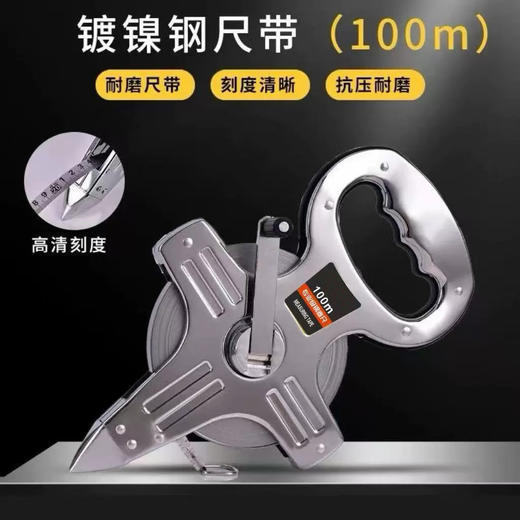 手提钢架尺 商品图6
