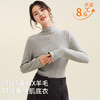 雀说 羊毛蚕丝半高领保暖打底衫女加厚长袖上衣DRS4112 商品缩略图0