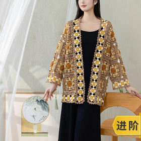 苏苏姐家柿蒂纹拼花褙子外套手工diy钩针羊毛线编织毛线团材料包