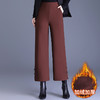 MYX加绒加厚通勤时尚阔腿九分裤2025冬款垂感修身直筒裤裤子 商品缩略图3