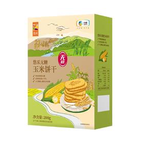 中粮悠采无糖玉米饼干盒装200g