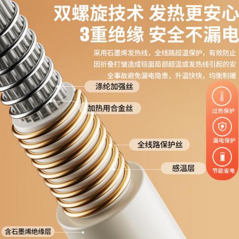 西屋电热毯WTH-70/WTH-15/WTH-16 商品图3