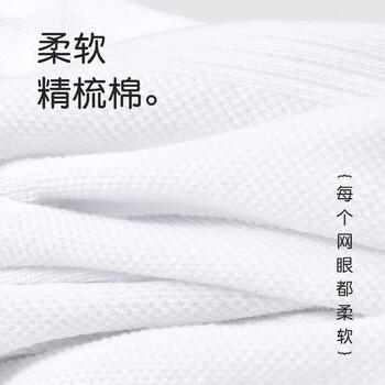 芭比儿童袜子女童短袜春秋男童棉袜薄款白色女孩学生百搭网眼白袜 商品图2